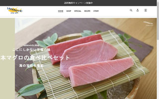 WEBSHOP「sakanaichi.fish」